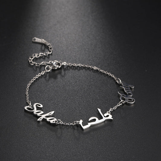 Noémie Tri-Name Bracelet